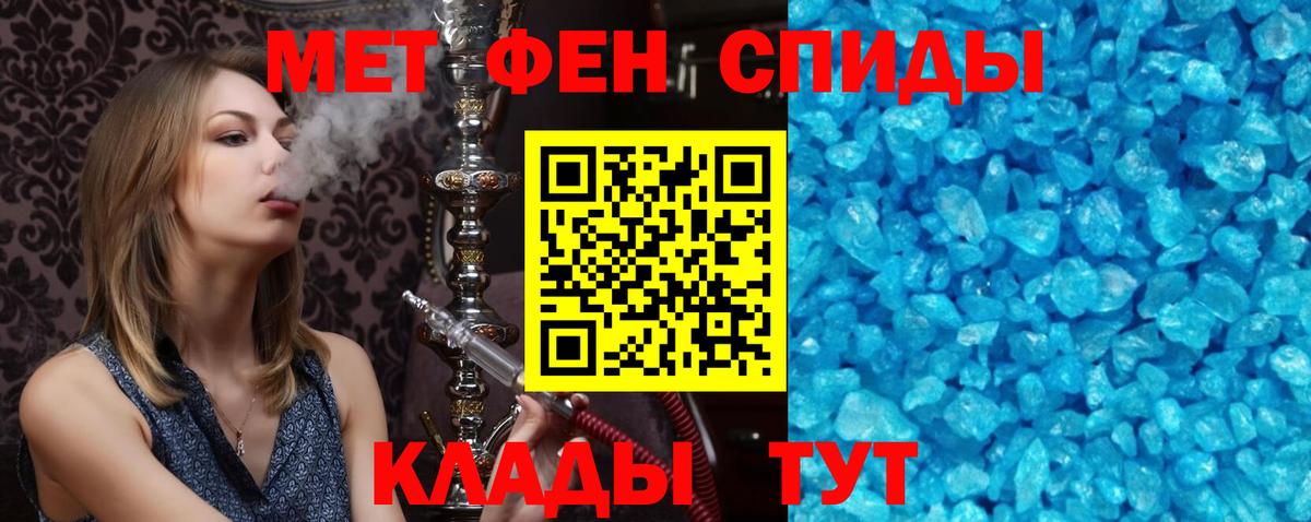 площадка официальный сайт  АМФ  Вход с VPN  Курчалой  Amphetamine Розовый  Amphetamine 