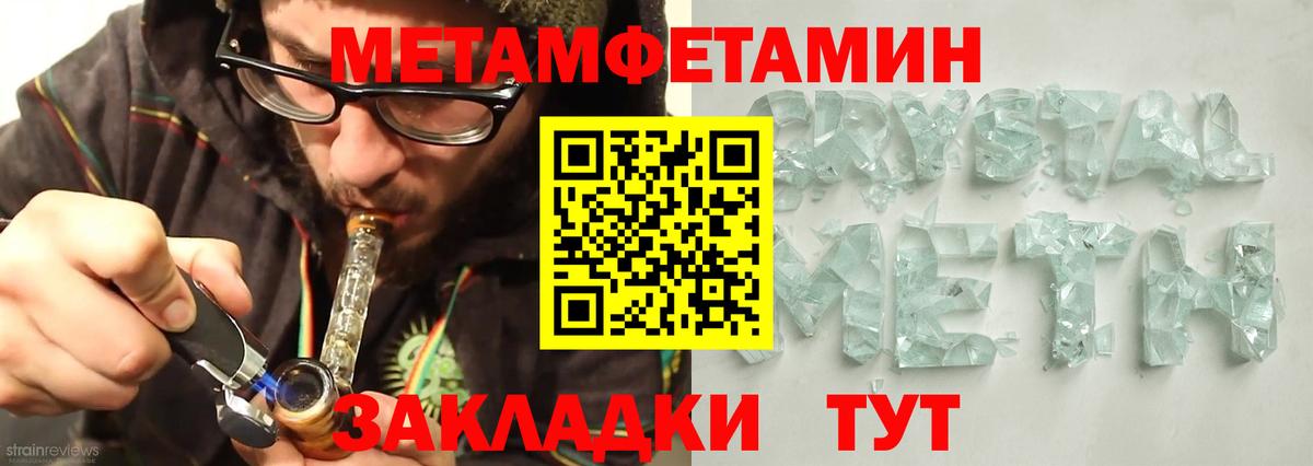 АМФЕТАМИН 97% Курчалой