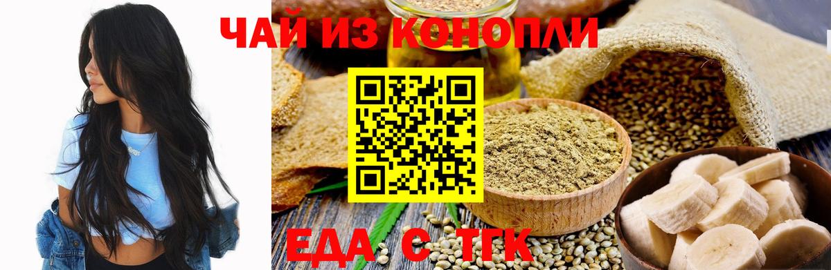 МАРИХУАНА  Курчалой  Меф МЯУ МЯУ   ГАШИШ  NBOMe  Продажа наркотиков  МДМА  Кокаин 