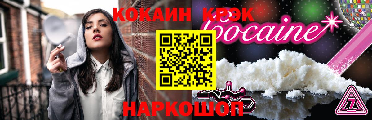Курчалой  КОКАИН FishScale  Вход с VPN 