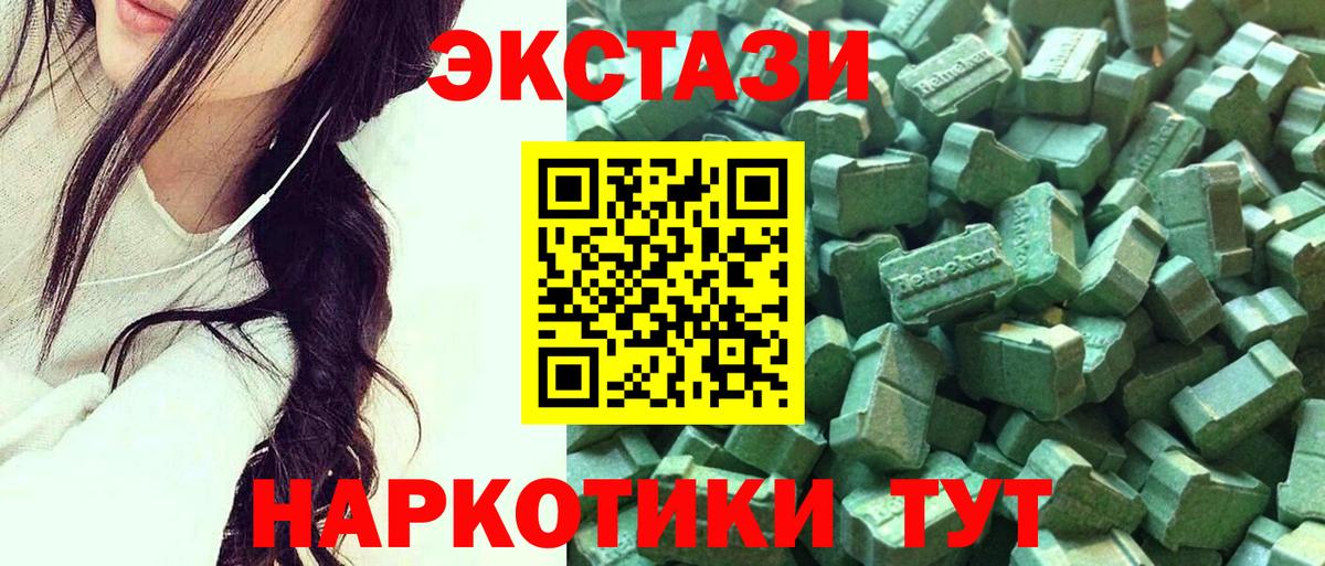 Экстази Philipp Plein  Ecstasy  Ecstasy VHQ  Курчалой 