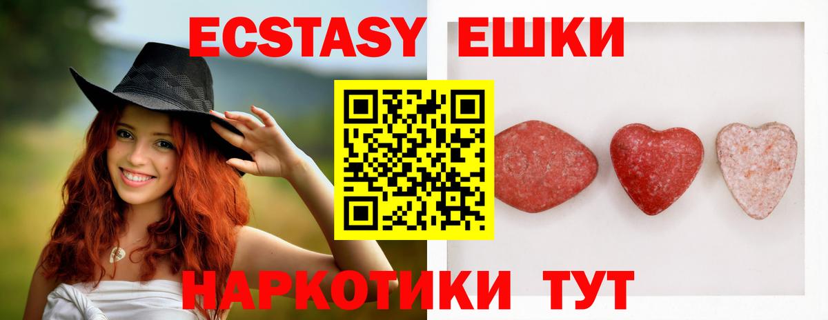 Ecstasy ешки  ЭКСТАЗИ бентли  Курчалой  ЭКСТАЗИ  Вход с VPN 