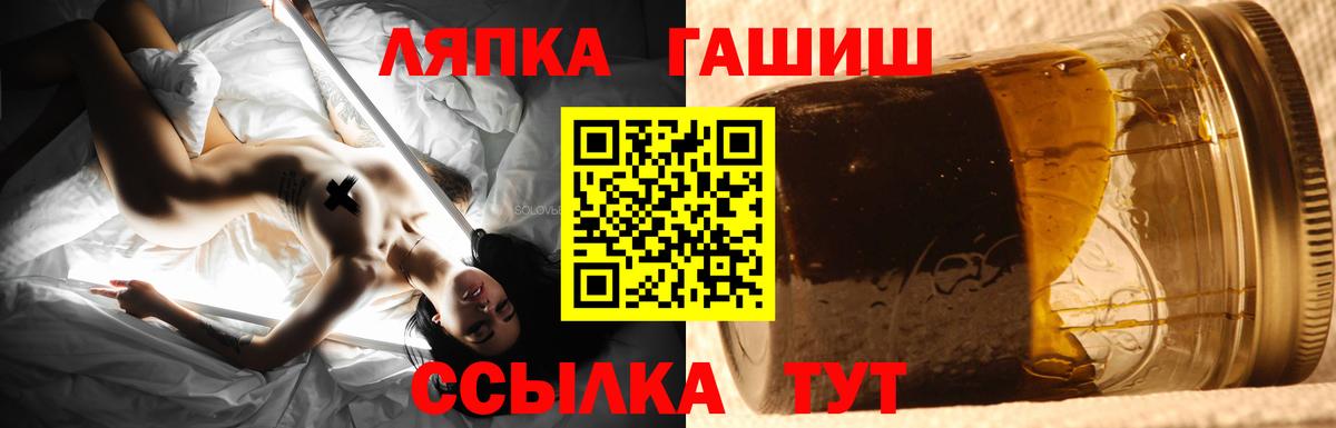 Курчалой  Гашиш  Гашиш Изолятор  Вход с VPN  Гашиш hashish 