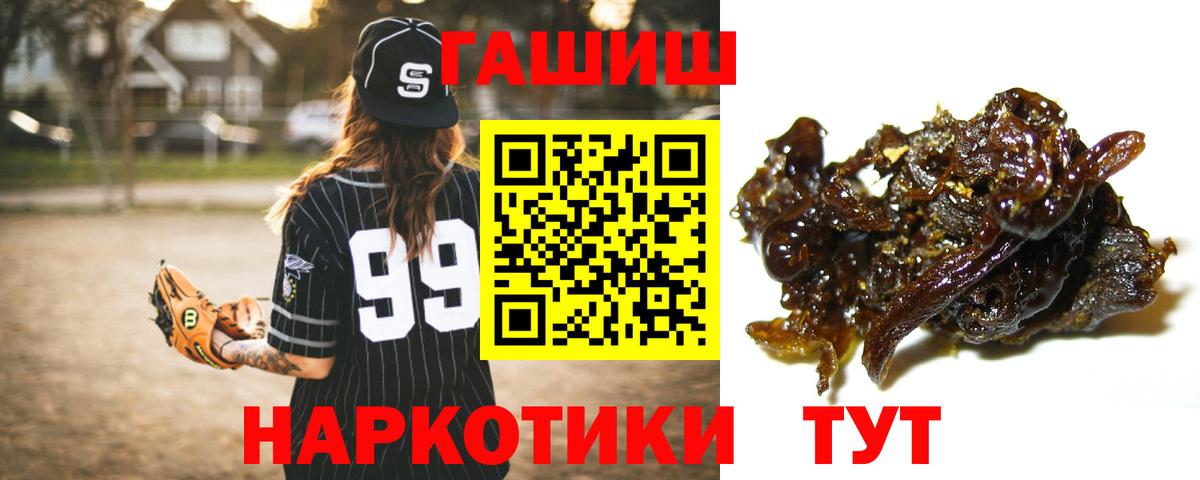 Гашиш убойный Курчалой