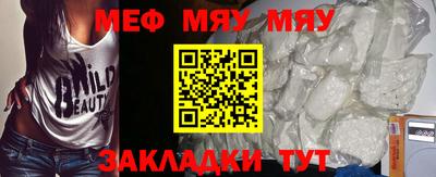 прущая мука Абакан