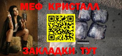 марихуана Абинск