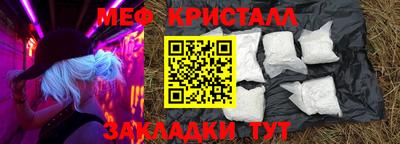 прущая мука Абакан