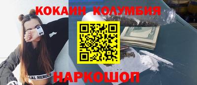 прущие грибы Канаш