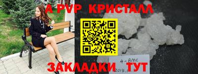 наркотики Кандалакша