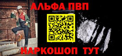 прущая мука Абакан