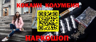 наркотики Кандалакша