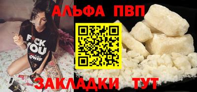 прущая мука Абакан