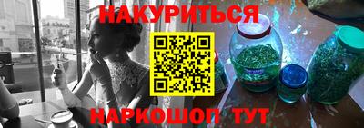 наркотики Кандалакша