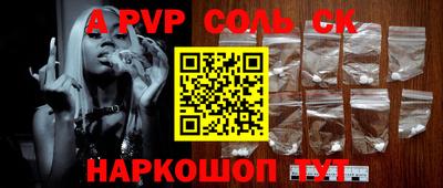 наркотики Кандалакша