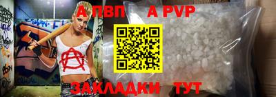 наркотики Кандалакша