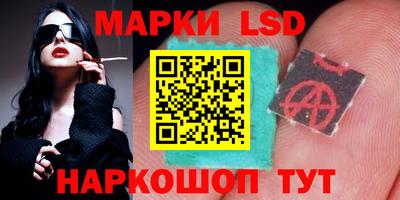 наркотики Кандалакша