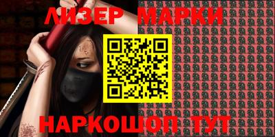 марихуана Абинск