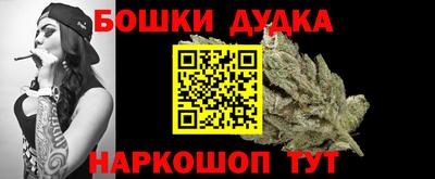 прущие грибы Канаш
