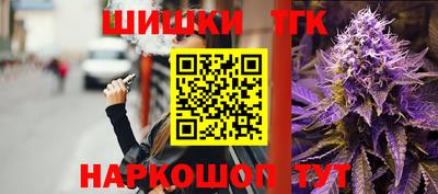 наркотики Кандалакша
