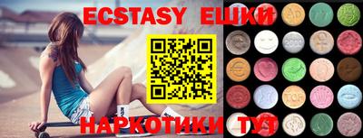 марихуана Абинск