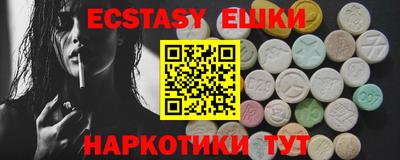 марихуана Ирбит