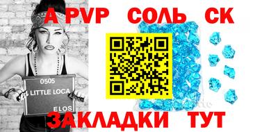 МДМА Ипатово