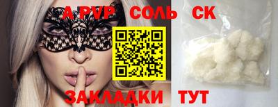 МДМА Азнакаево