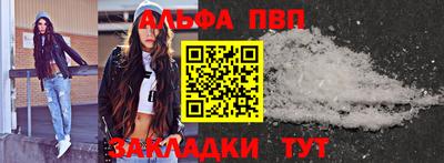 прущие грибы Канаш