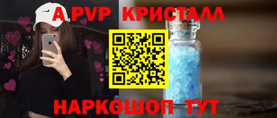 наркотики Кандалакша