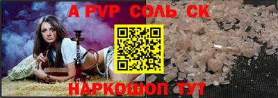 прущие грибы Канаш