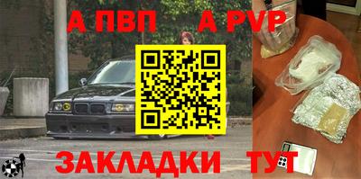 прущая мука Абакан