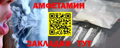 прущие грибы Канаш