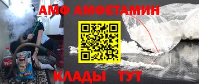 прущая мука Абакан