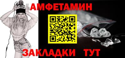 прущая мука Абакан