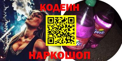 марихуана Абинск