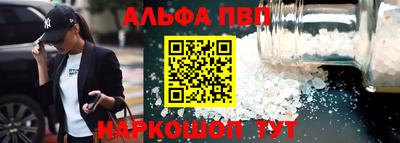 наркотики Кандалакша