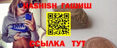 марихуана Абинск