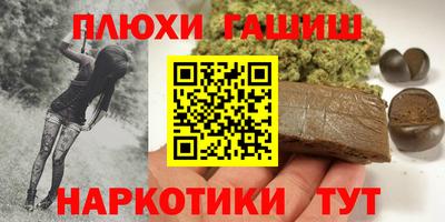 МДМА Ипатово