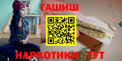 наркотики Кандалакша
