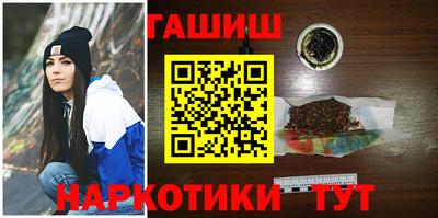 прущая мука Абакан