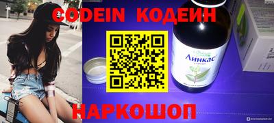 прущие грибы Канаш