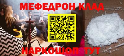 наркотики Кандалакша