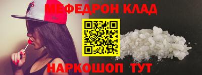 прущие грибы Канаш