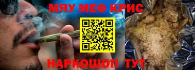 марихуана Абинск