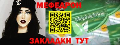 прущие грибы Канаш