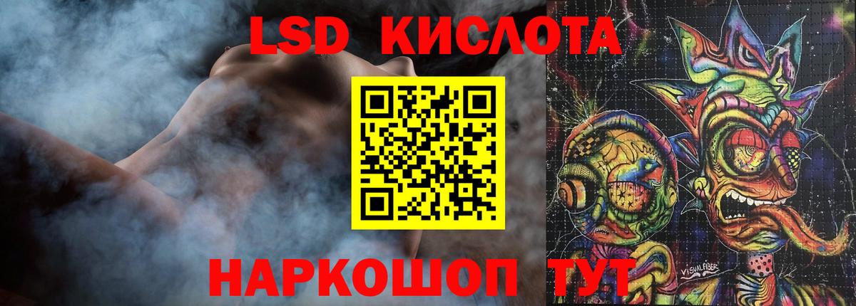 Лсд 25 экстази ecstasy Курчалой