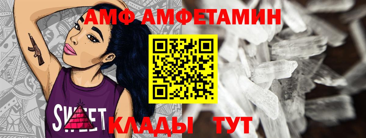 МЕТАМФЕТАМИН витя Курчалой