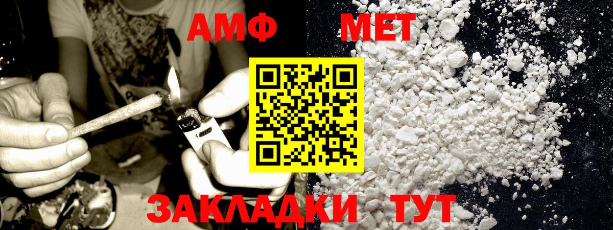 Мефедрон   ГАШИШ  Марихуана  Курчалой  Лсд 25  Вход с VPN  ЭКСТАЗИ 