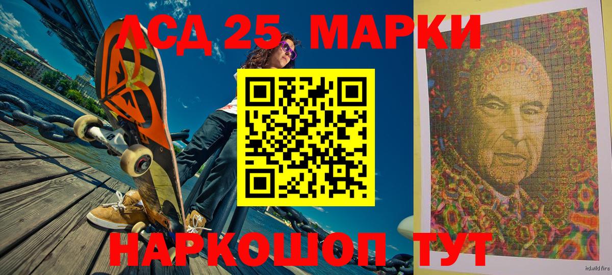 Марки NBOMe 1500мкг Курчалой