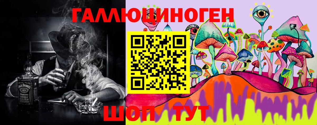 Псилоцибиновые грибы мухоморы Курчалой